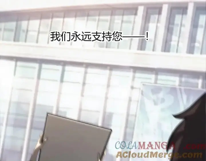 漫画《我，最强BOSS》48第233张图