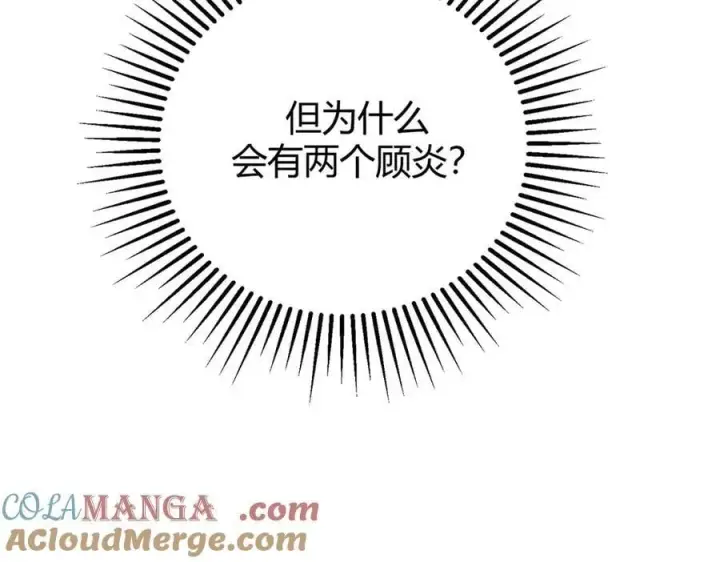 漫画《我，最强BOSS》48第269张图