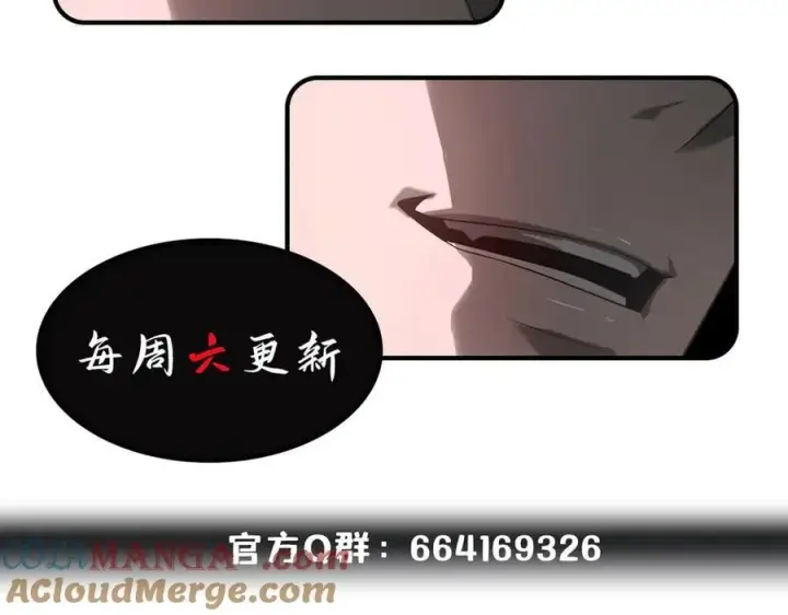 漫画《我，最强BOSS》48第317张图
