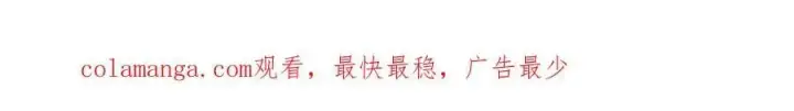 漫画《我，最强BOSS》48第318张图