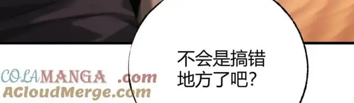 漫画《我，最强BOSS》48第37张图