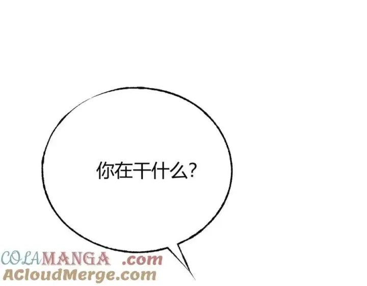 漫画《我，最强BOSS》48第53张图