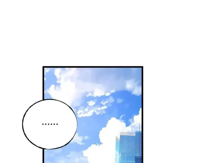 漫画《我，最强BOSS》48第59张图