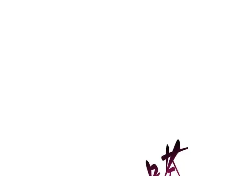 漫画《我，最强BOSS》48第90张图