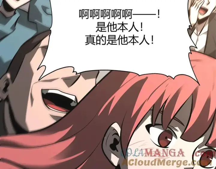 漫画《我，最强BOSS》48第93张图