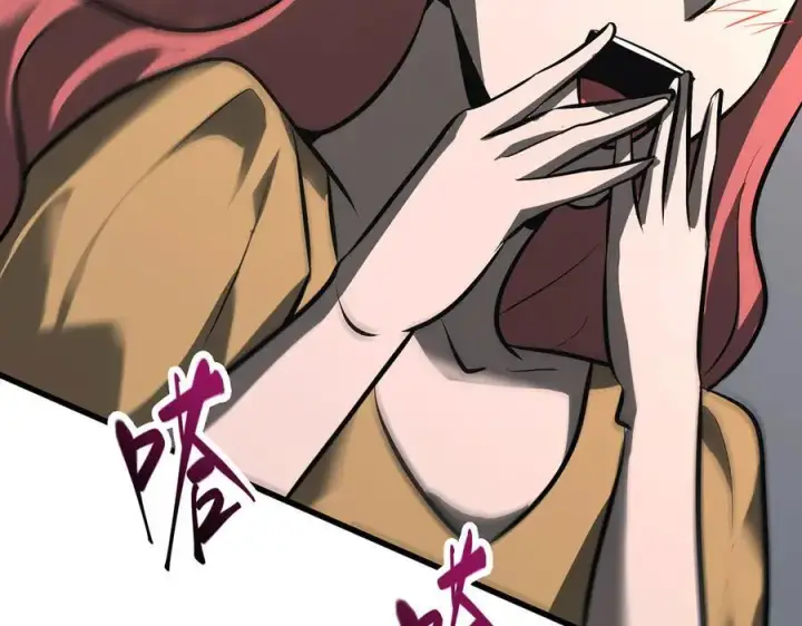 漫画《我，最强BOSS》48第94张图