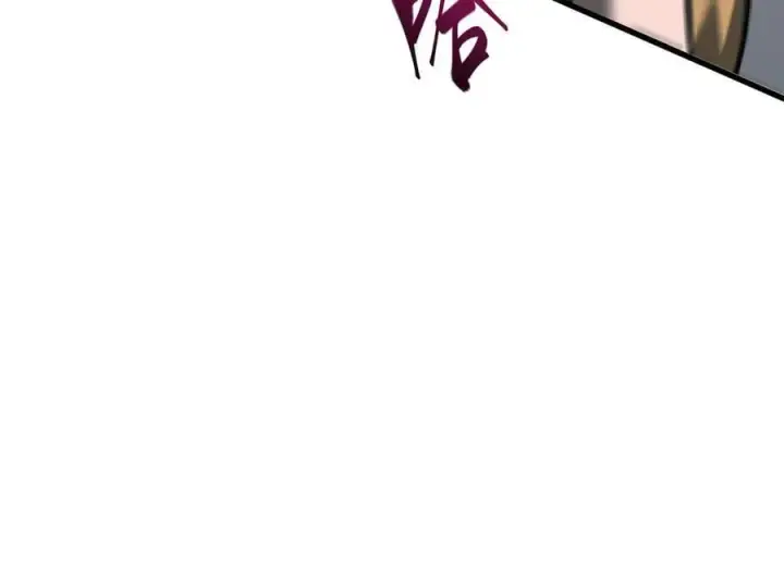 漫画《我，最强BOSS》48第95张图