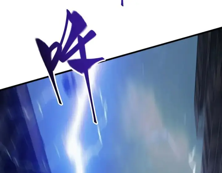 漫画《我，最强BOSS》49第111张图