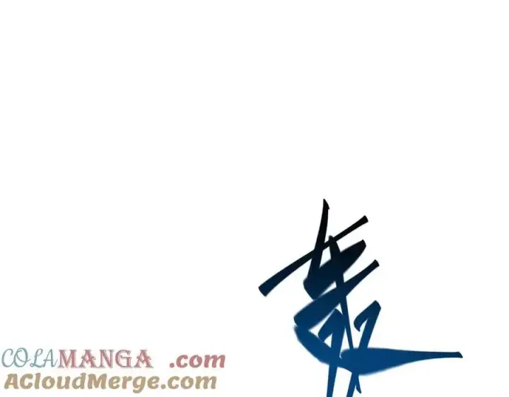 漫画《我，最强BOSS》49第117张图