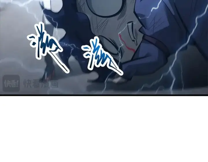 漫画《我，最强BOSS》49第143张图