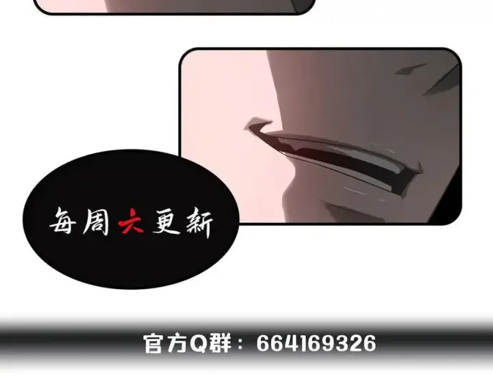 漫画《我，最强BOSS》49第232张图