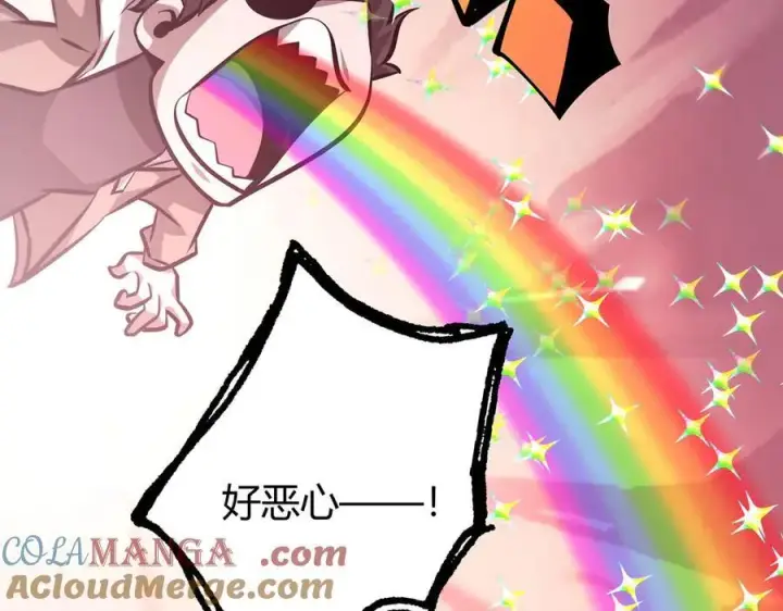 漫画《我，最强BOSS》49第33张图