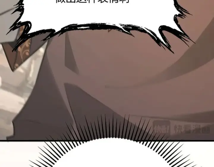 漫画《我，最强BOSS》49第44张图