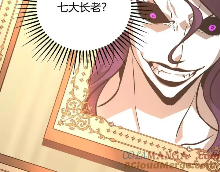 漫画《我，最强BOSS》49第65张图