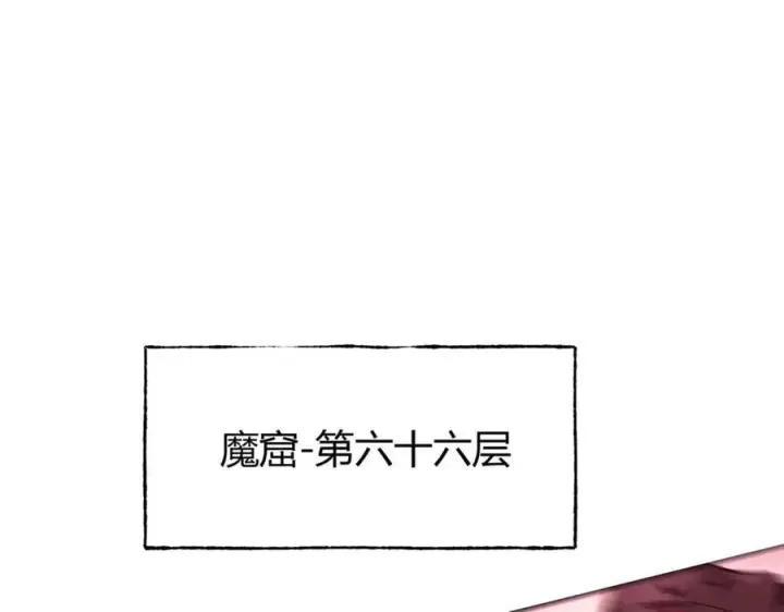漫画《我，最强BOSS》50第130张图