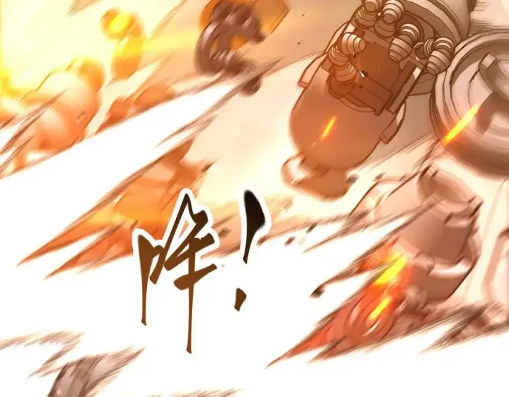 漫画《我，最强BOSS》50第142张图