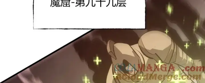 漫画《我，最强BOSS》50第145张图