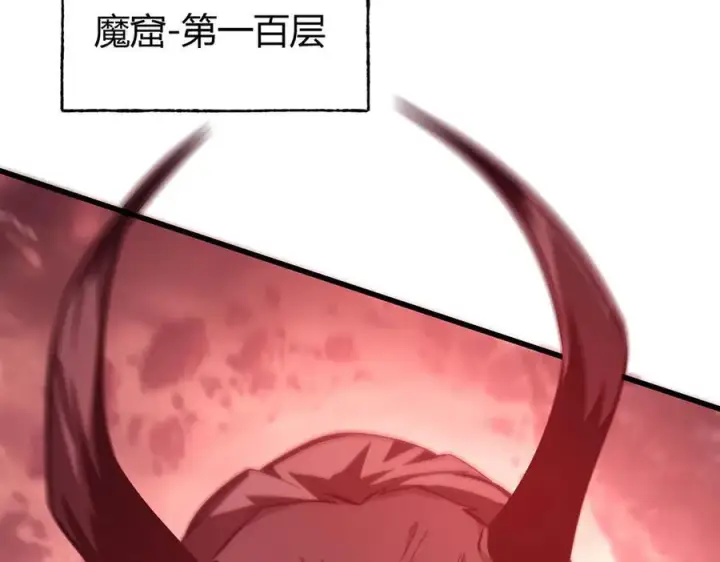 漫画《我，最强BOSS》50第152张图