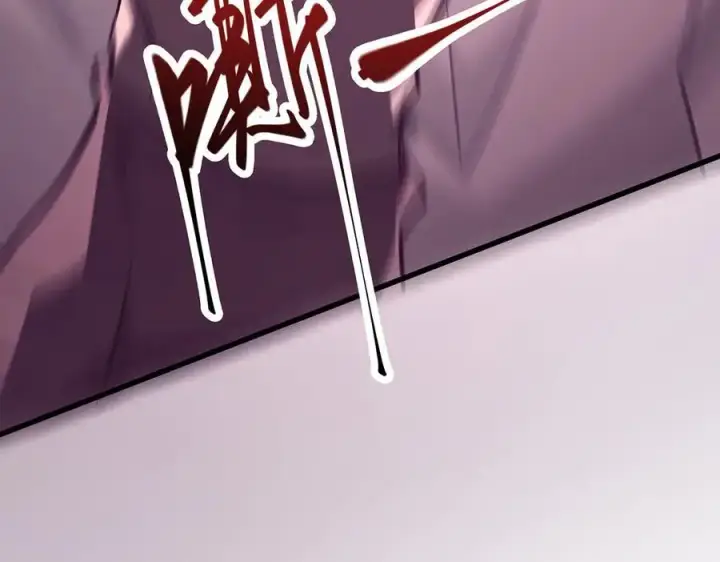 漫画《我，最强BOSS》50第156张图