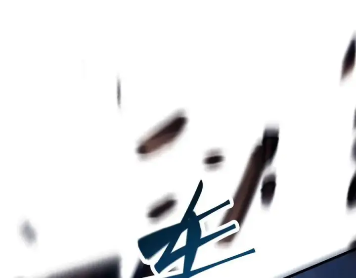 漫画《我，最强BOSS》50第158张图