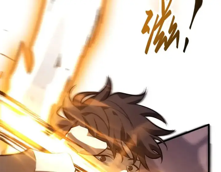 漫画《我，最强BOSS》50第170张图