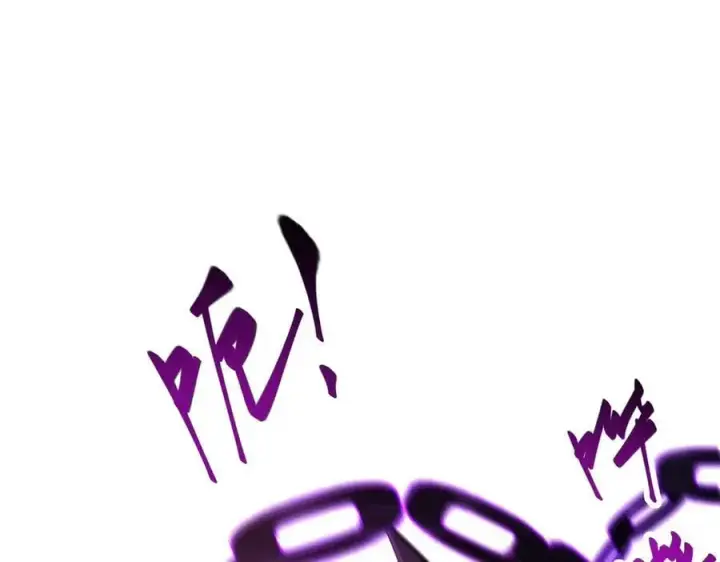 漫画《我，最强BOSS》50第186张图