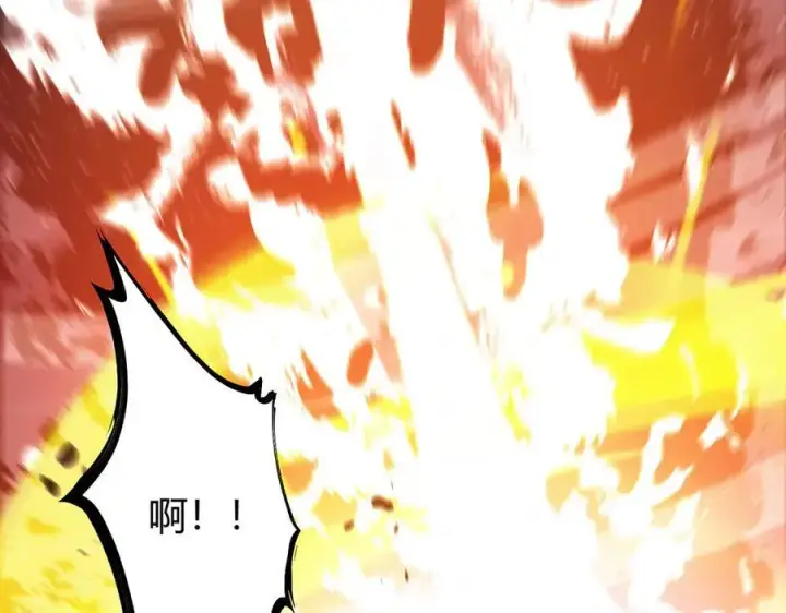 漫画《我，最强BOSS》50第210张图