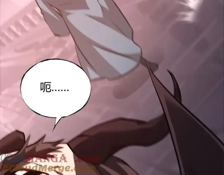 漫画《我，最强BOSS》50第217张图