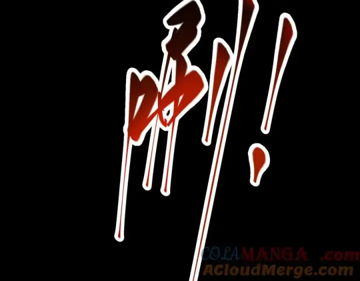 漫画《我，最强BOSS》50第257张图