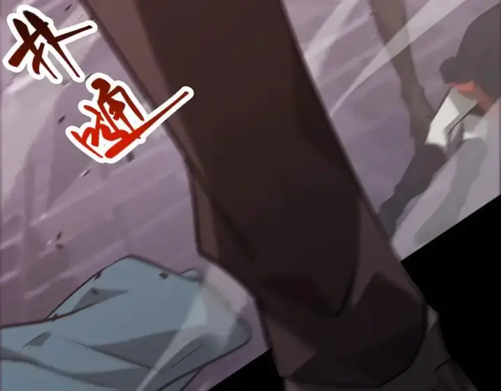 漫画《我，最强BOSS》50第267张图