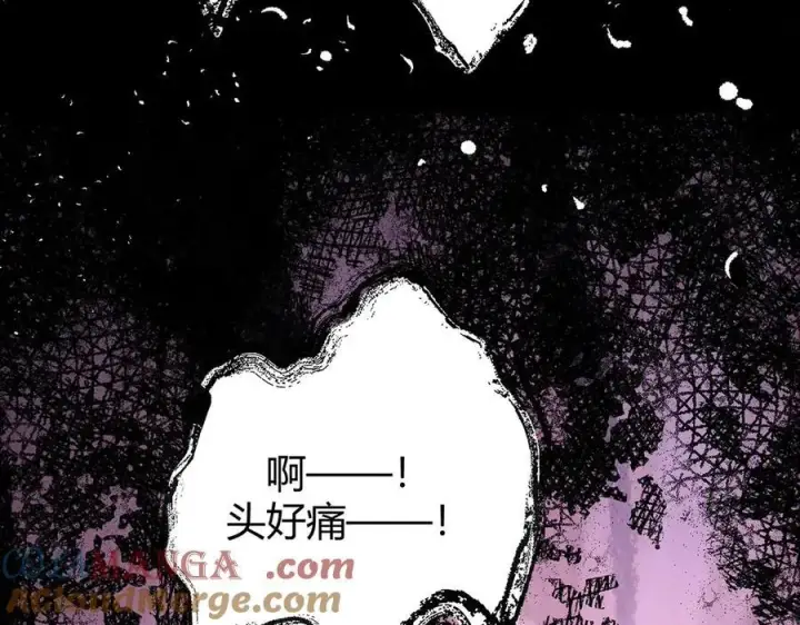 漫画《我，最强BOSS》50第289张图