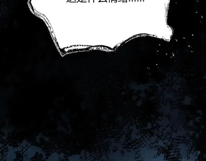 漫画《我，最强BOSS》50第298张图