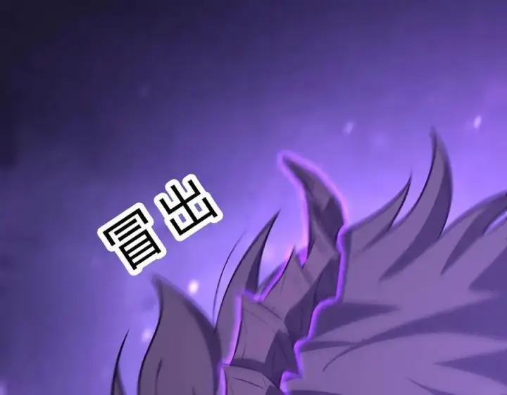 漫画《我，最强BOSS》50第302张图