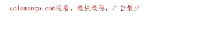 漫画《我，最强BOSS》50第314张图