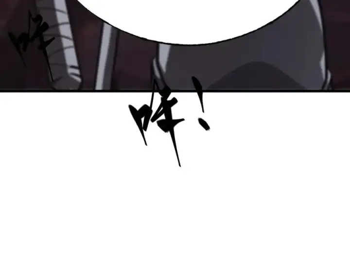 漫画《我，最强BOSS》50第46张图