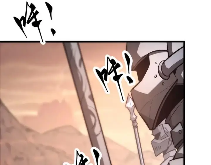漫画《我，最强BOSS》50第83张图