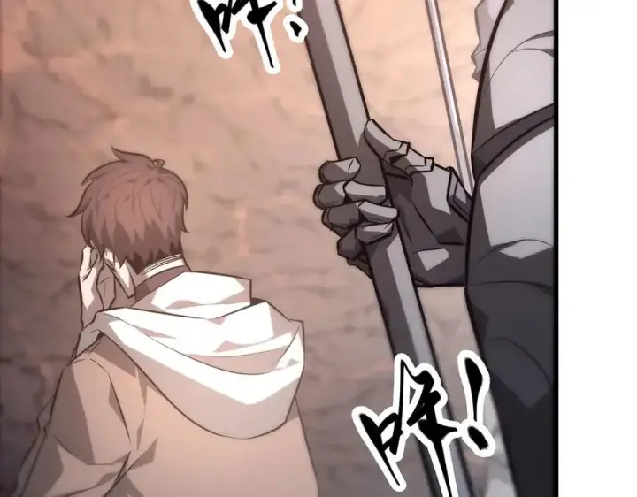 漫画《我，最强BOSS》50第84张图
