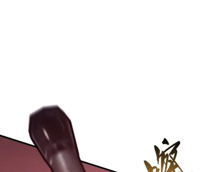 漫画《我，最强BOSS》51第138张图