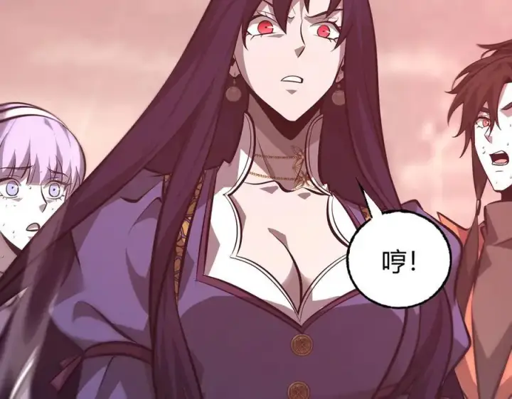 漫画《我，最强BOSS》51第180张图