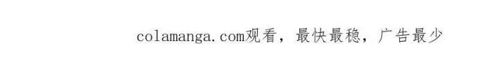 漫画《我，最强BOSS》51第217张图