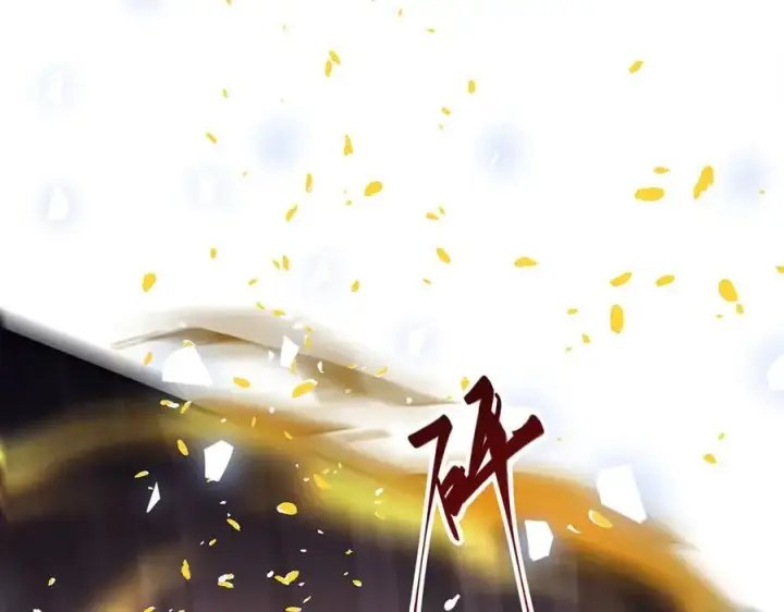 漫画《我，最强BOSS》51第26张图