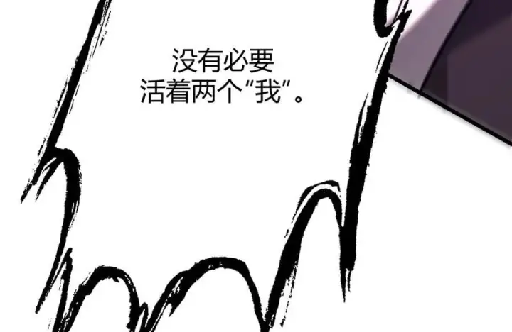 漫画《我，最强BOSS》51第51张图