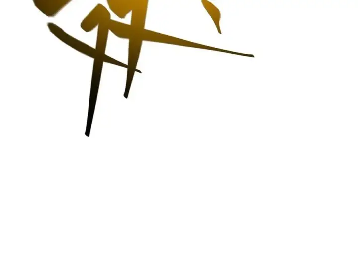 漫画《我，最强BOSS》51第66张图