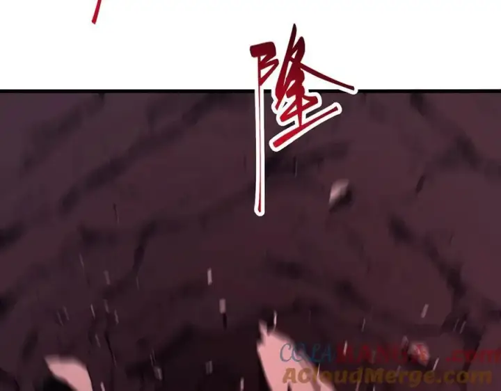 漫画《我，最强BOSS》51第69张图