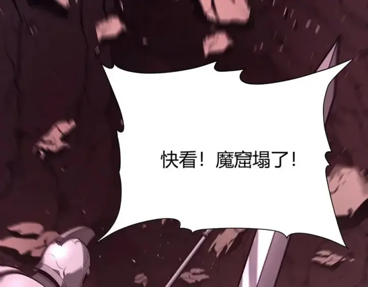 漫画《我，最强BOSS》51第70张图