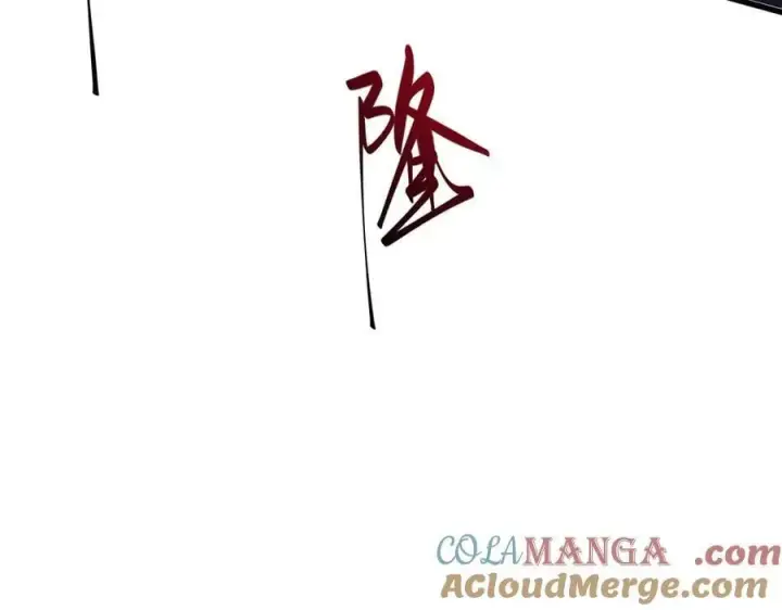 漫画《我，最强BOSS》51第73张图