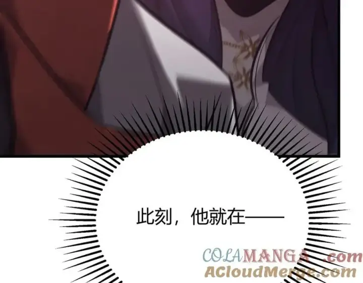 漫画《我，最强BOSS》51第89张图
