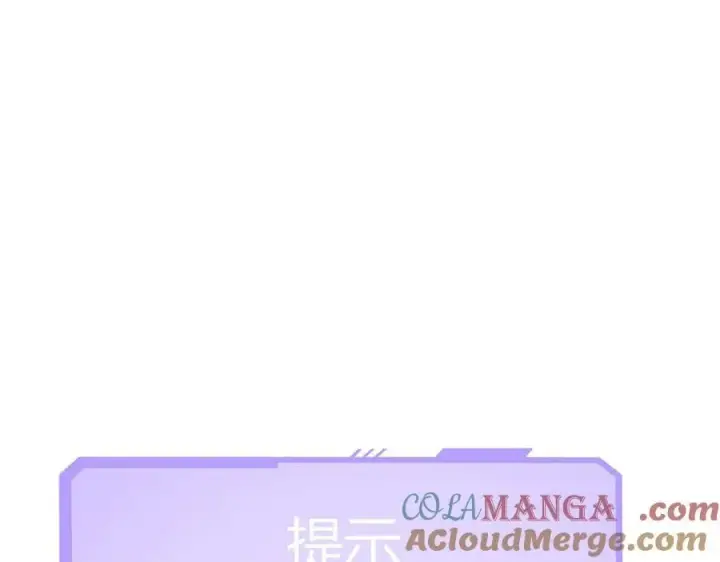 漫画《我，最强BOSS》52第133张图