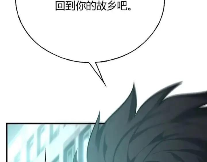漫画《我，最强BOSS》52第156张图