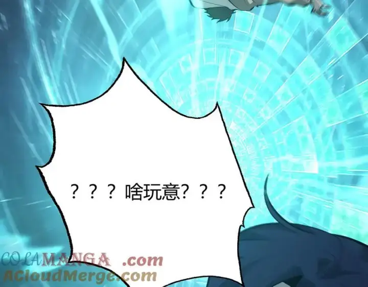 漫画《我，最强BOSS》52第201张图